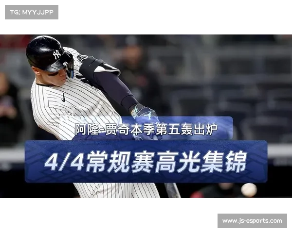 阿隆·贾奇打击率飙升至0.398 近乎冲击四成神话纪录 阿隆·贾奇打击率飙升至0.398 近乎冲击四成神话纪录